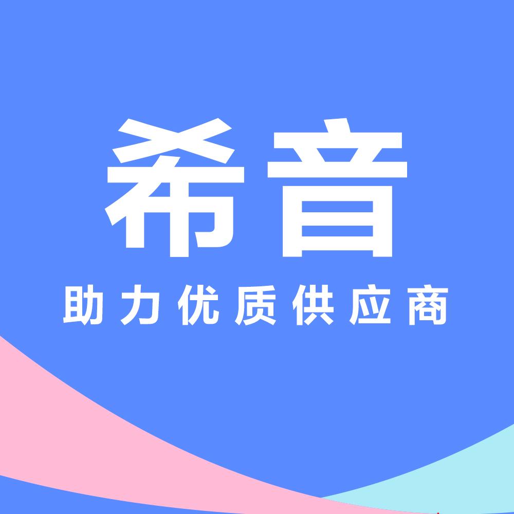 SHEIN自营成衣