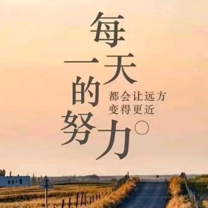 @大力出奇迹