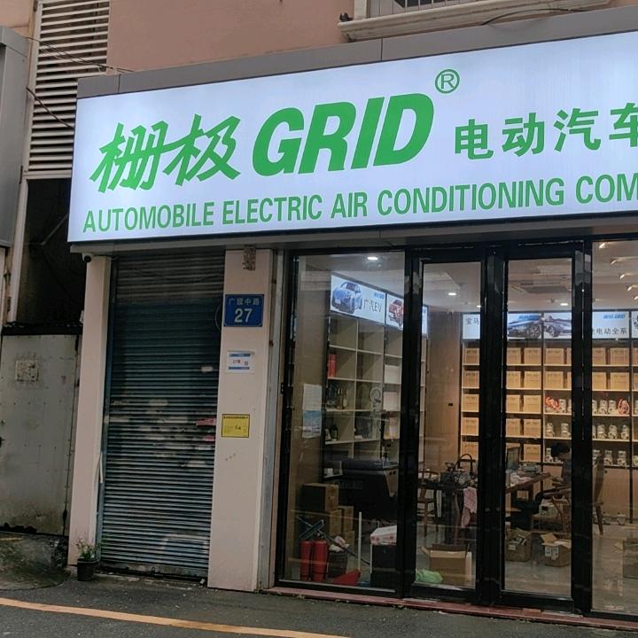 栅极新能源空调压缩机工厂