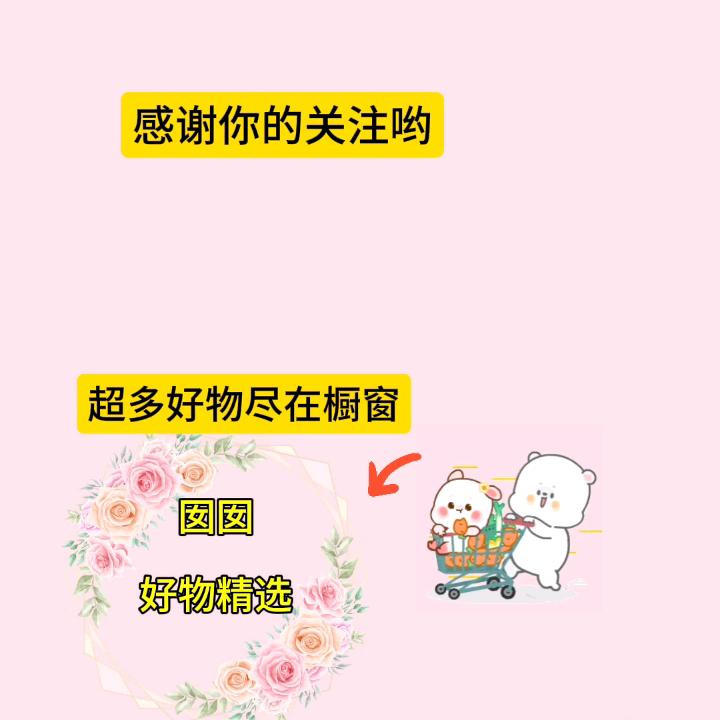可爱的甜甜圈