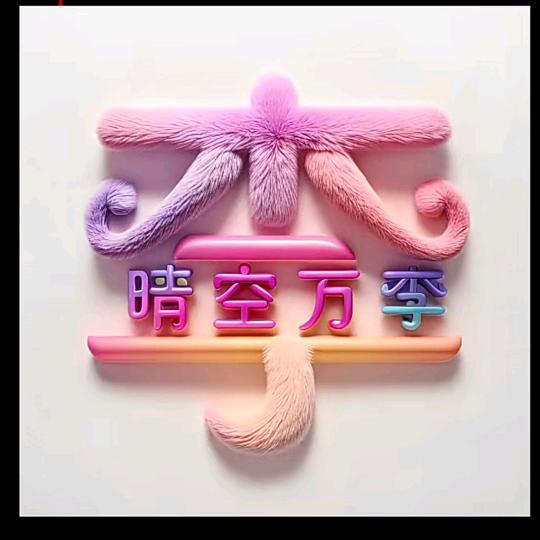 彼岸花开身上纹