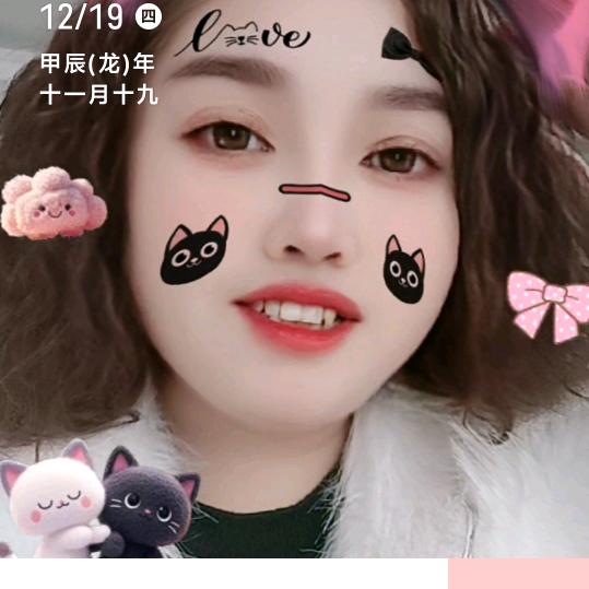 韦家小姐姐