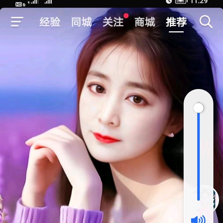 春夏秋冬，