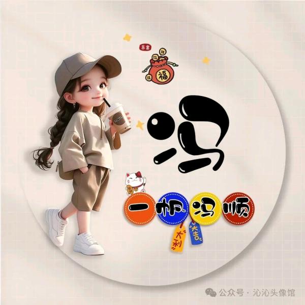 信仰