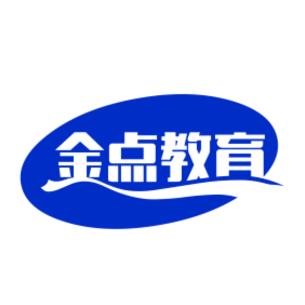 金点央国企就业指导
