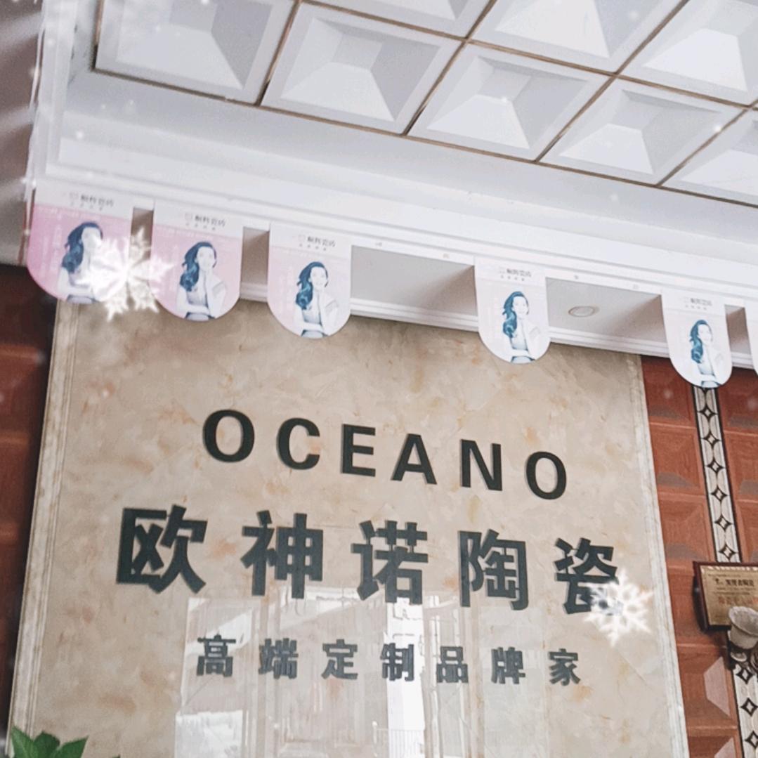 玉山瓷砖辅料批发中心