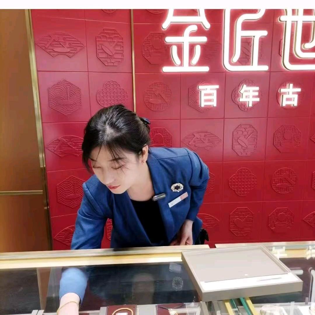 新街口张金星