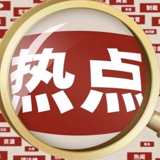 骅哥🔥频道