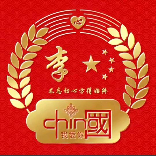@再接再厉@