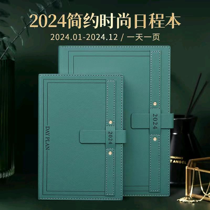 涵派文具专营店