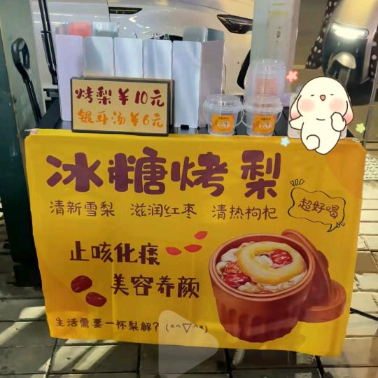 宇宇