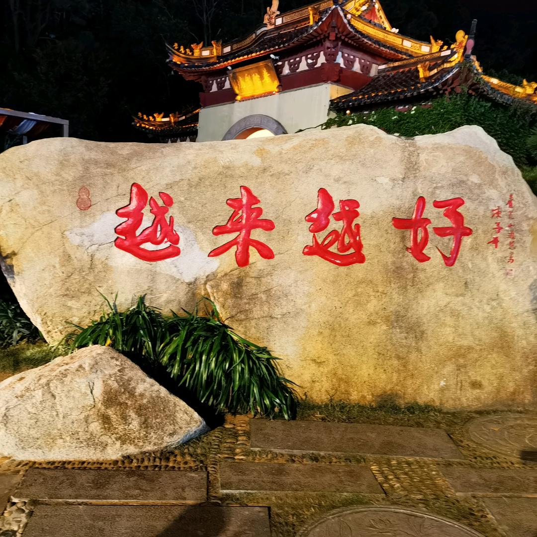 麻利麻利哄