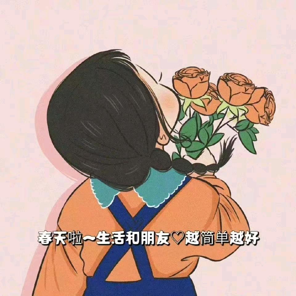 （嗨）～你好呀！