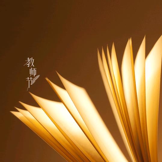 心态才是我的风水