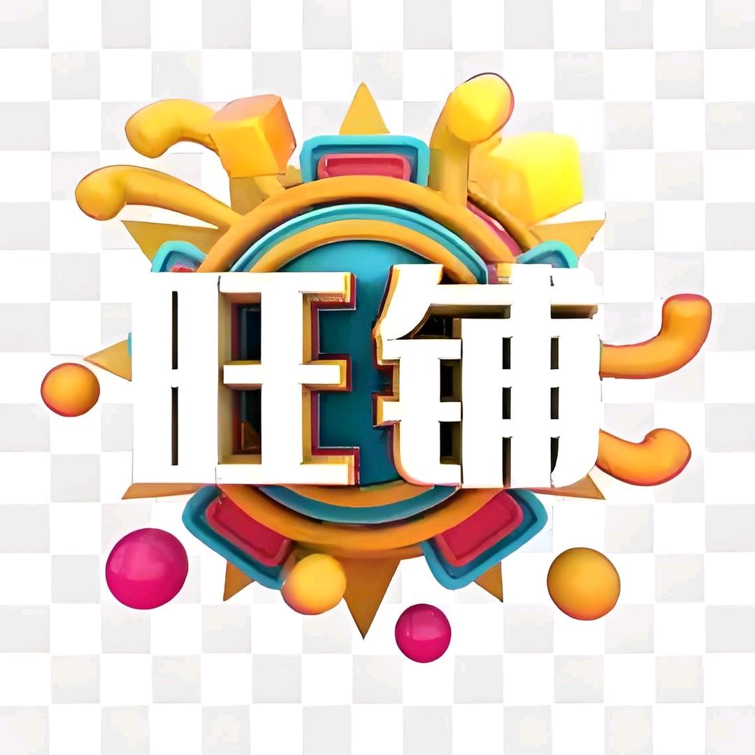 淑雪碧柔零食铺（橱窗下单）