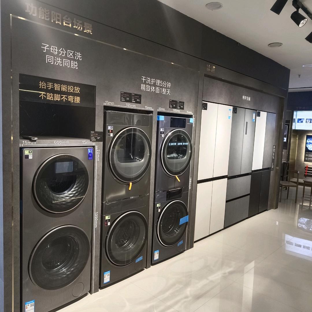 郸城老时家电