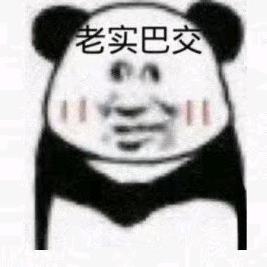 。？（情绪逃跑计划💨）