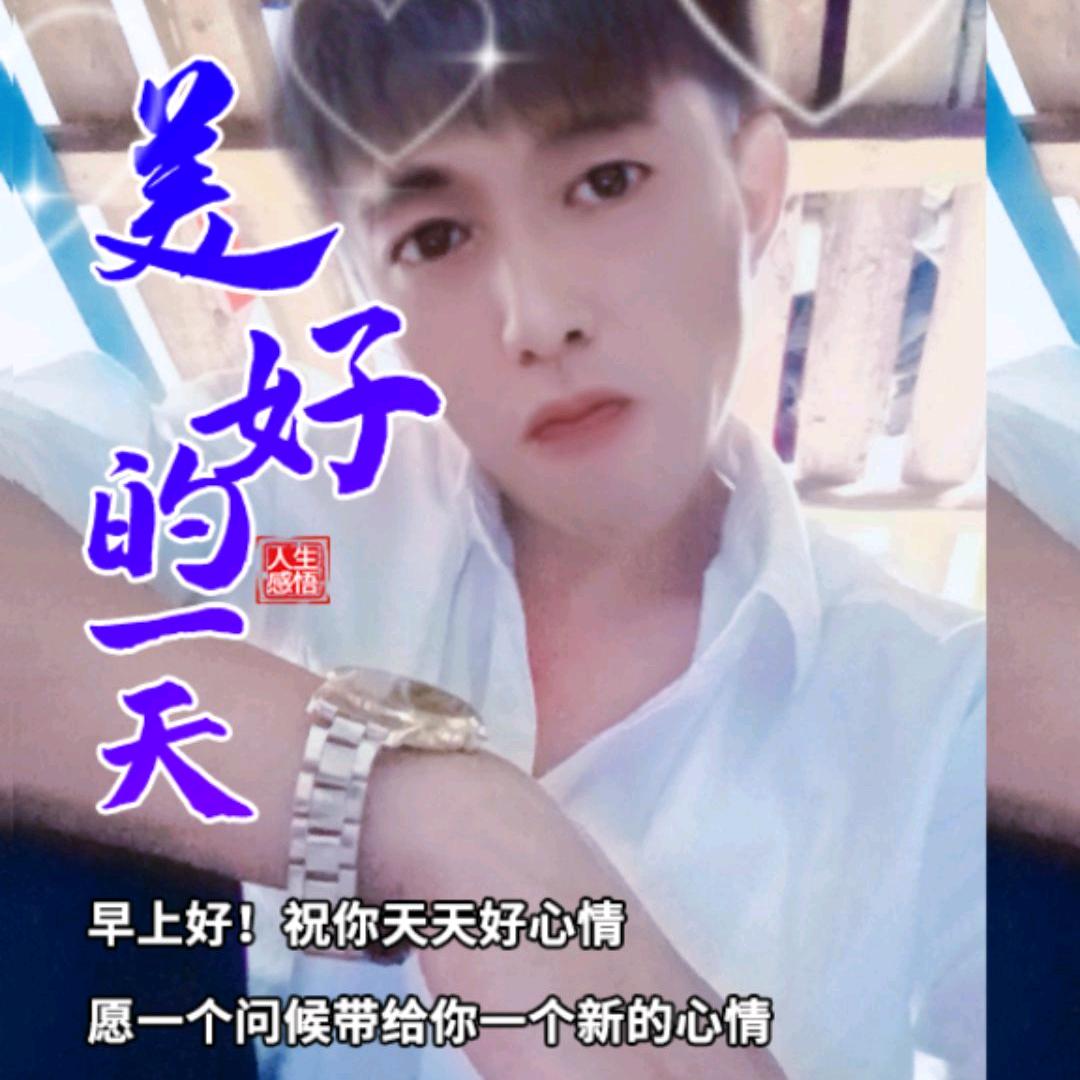 浪迹天涯
