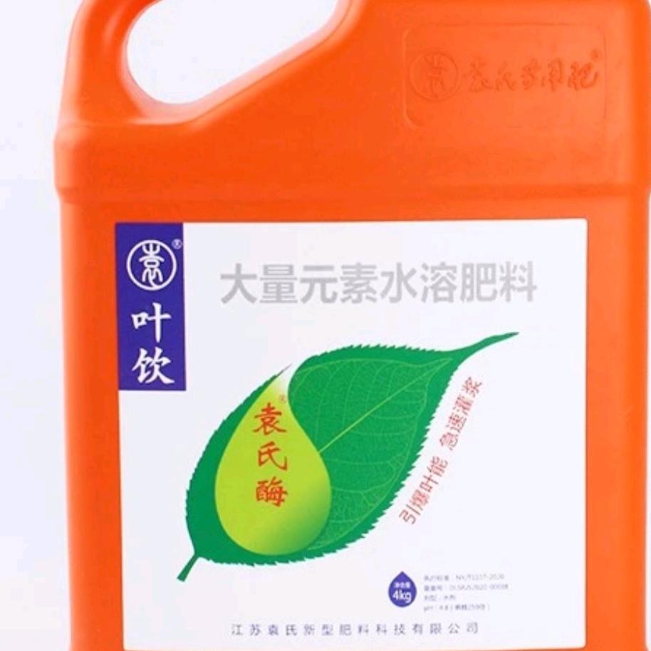 萧县新锐农资经营部