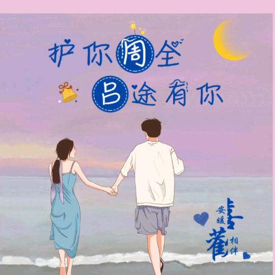 吕朝：