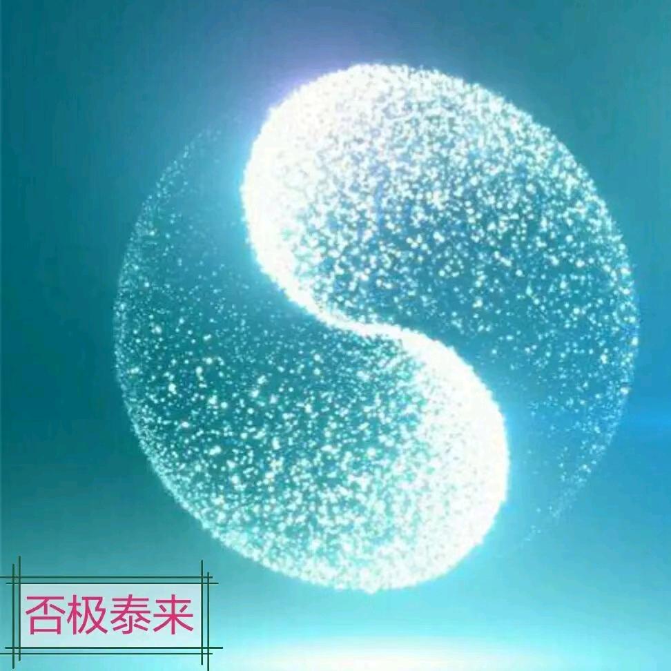 甄甄zhēn