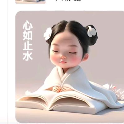 不想多说