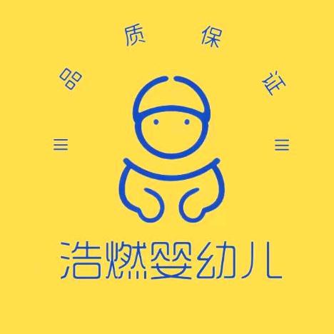 新生儿母婴优选