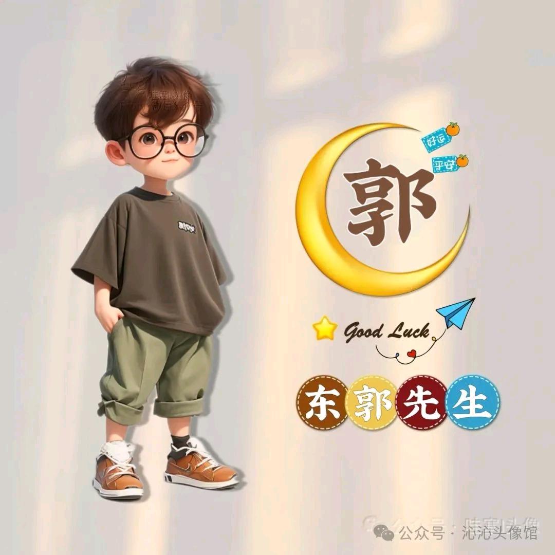 ᥫ🐏࿚₁꯭₉꯭₉꯭¹郭᭄ꦿ໌ᮨ້.࿐