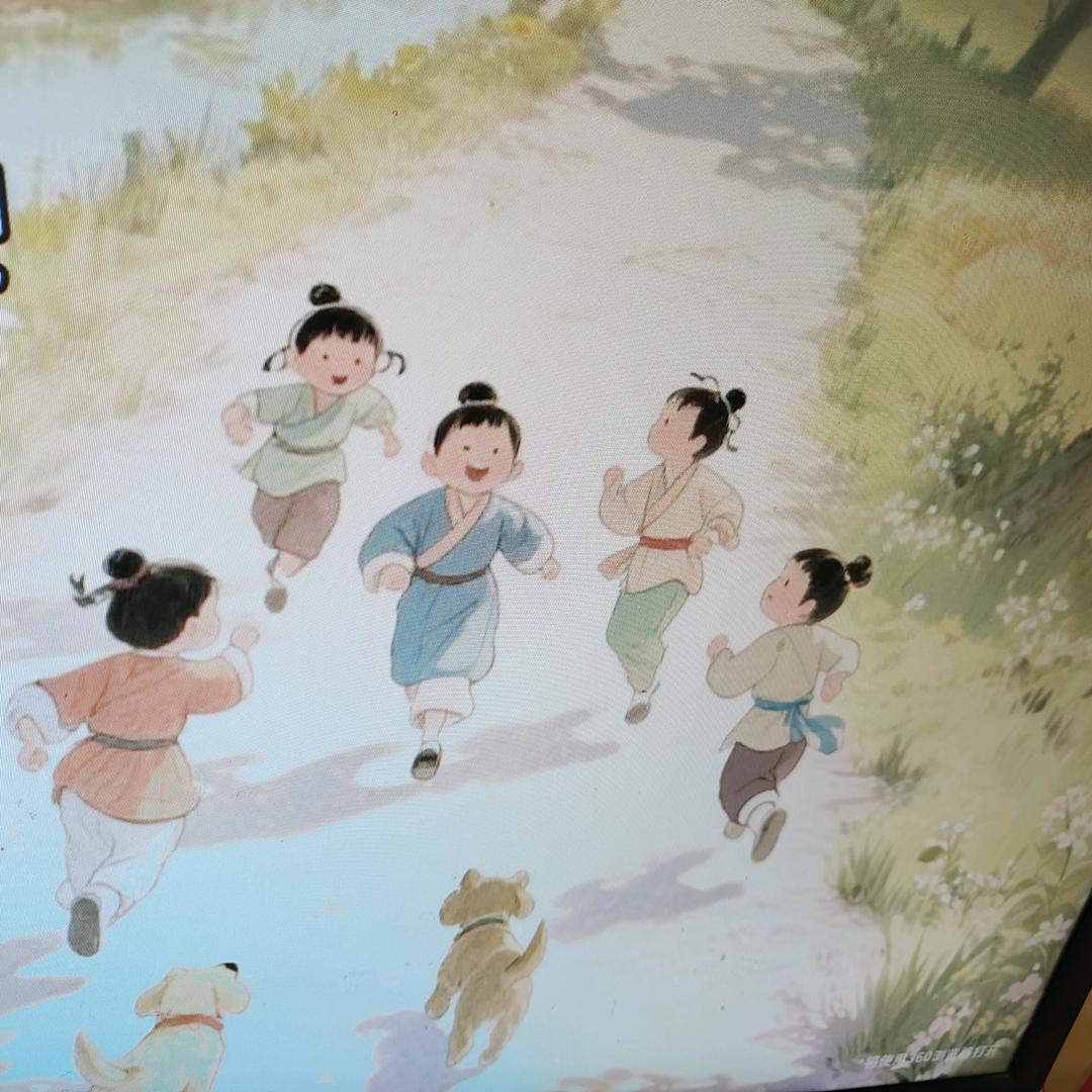重生