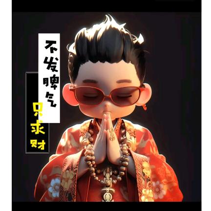 幸仔