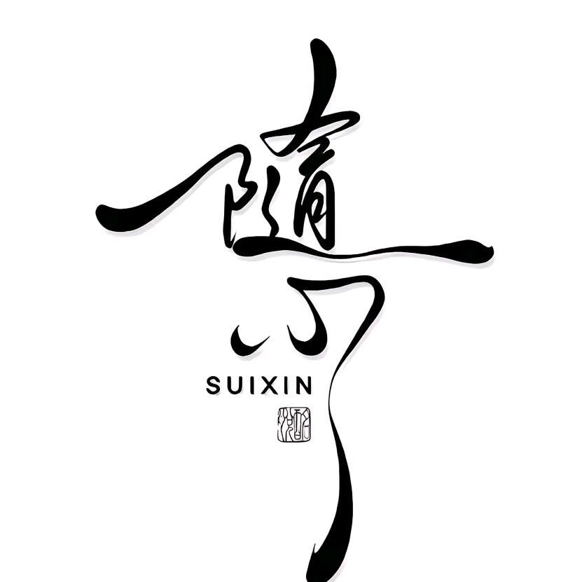 ༒࿈陌潇尘༙྇࿈༒