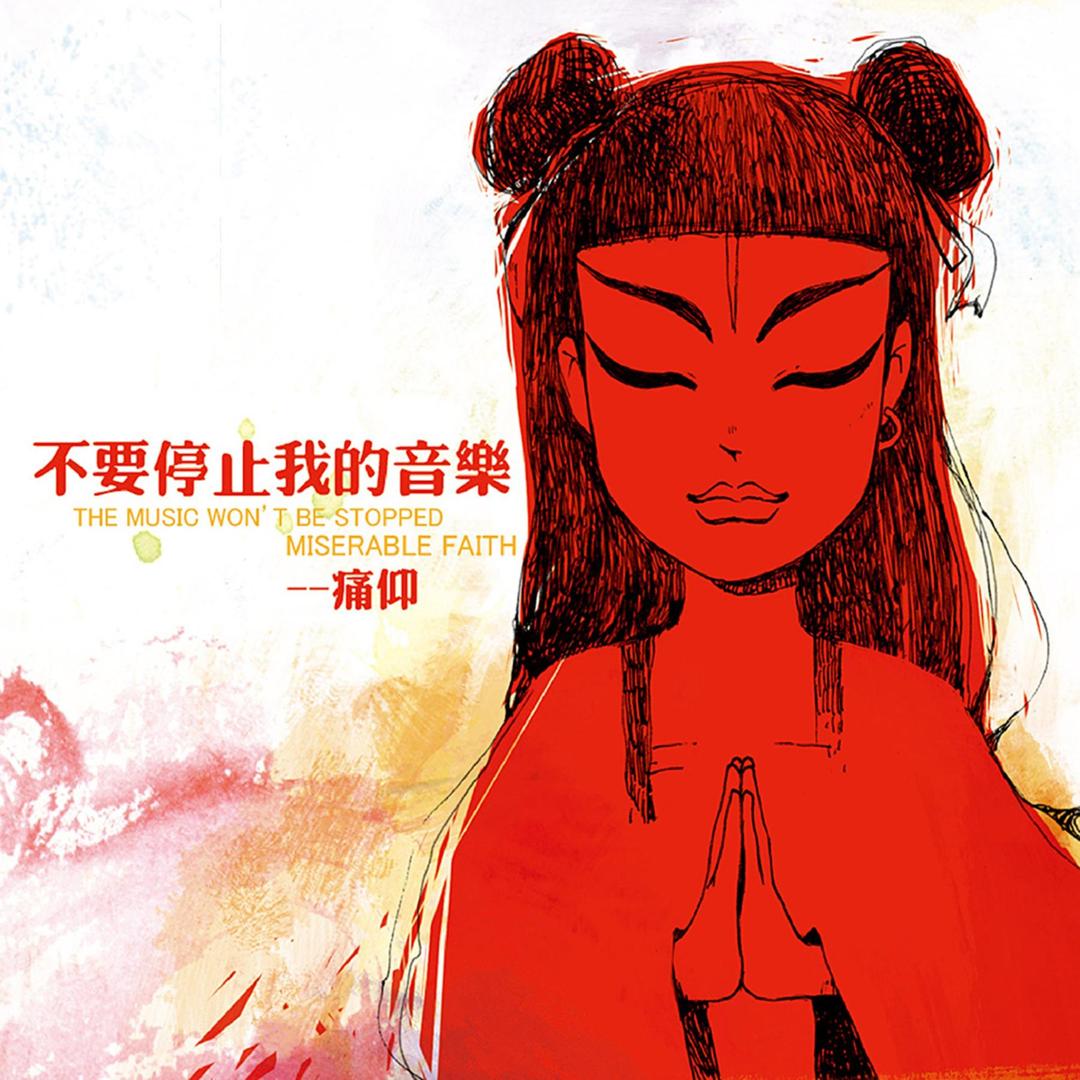 就是不吃香菜
