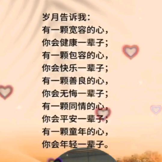 岁月的沉淀