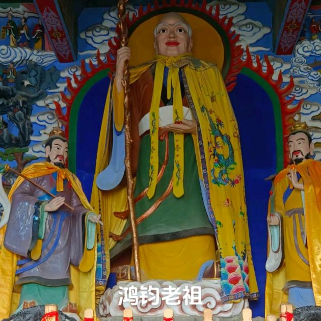 奇门易数玄学正一 仝老师