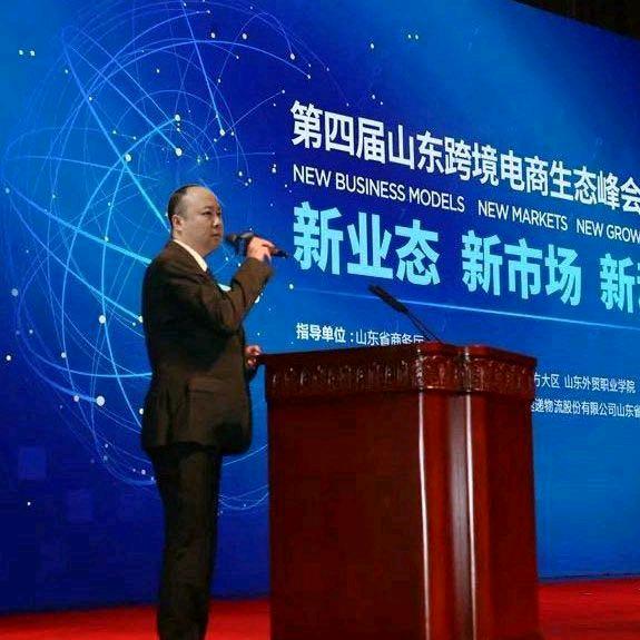 靓哥与跨境
