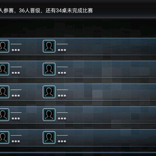 阿博雅
