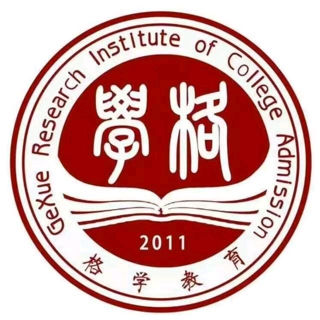 格学生涯规划胡老师