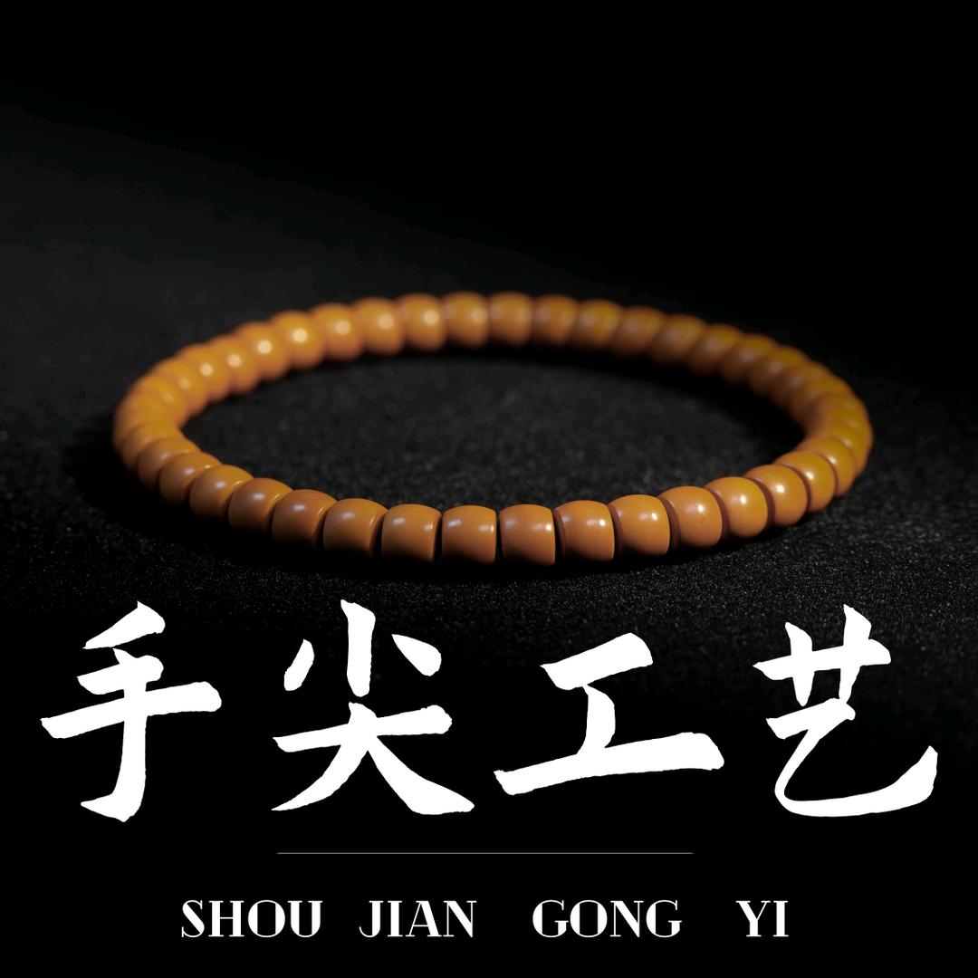 手尖工艺