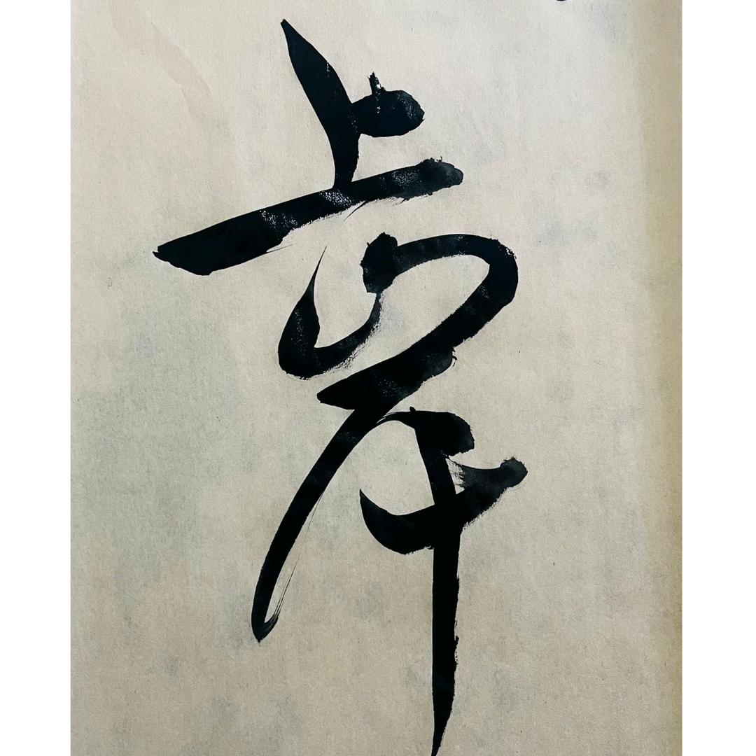 鼎成公考小宋老师