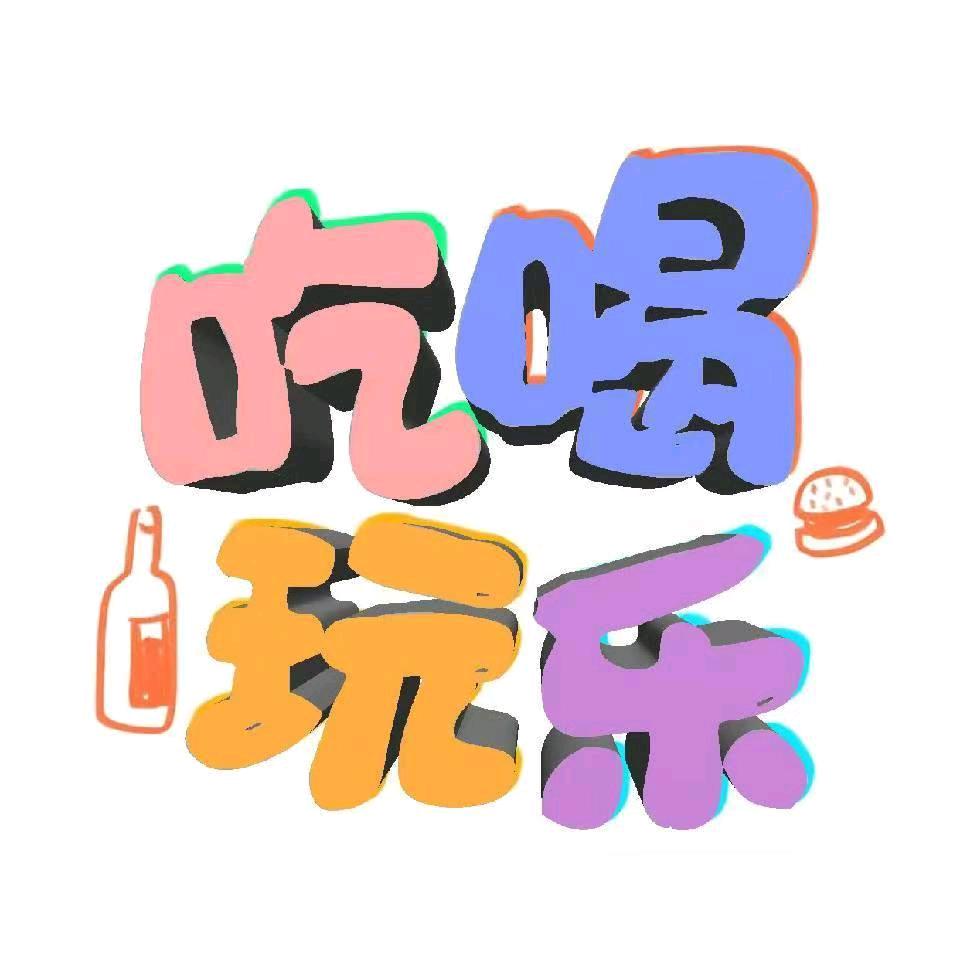 这很南丰