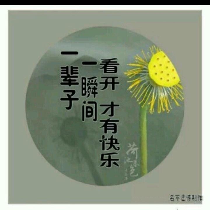 祺祺