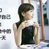 熟悉的陌生人