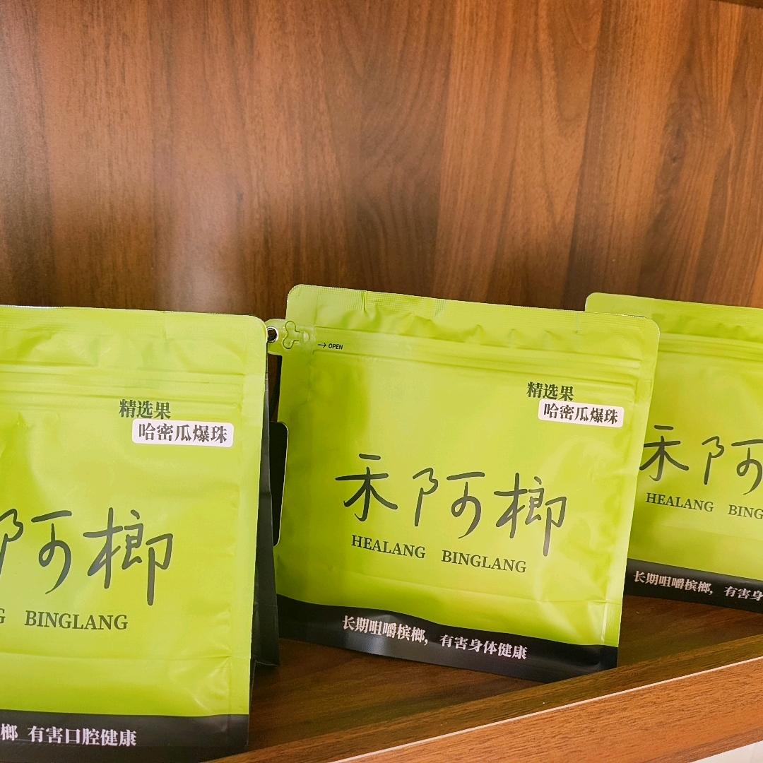 禾阿榔高新区奥体中心