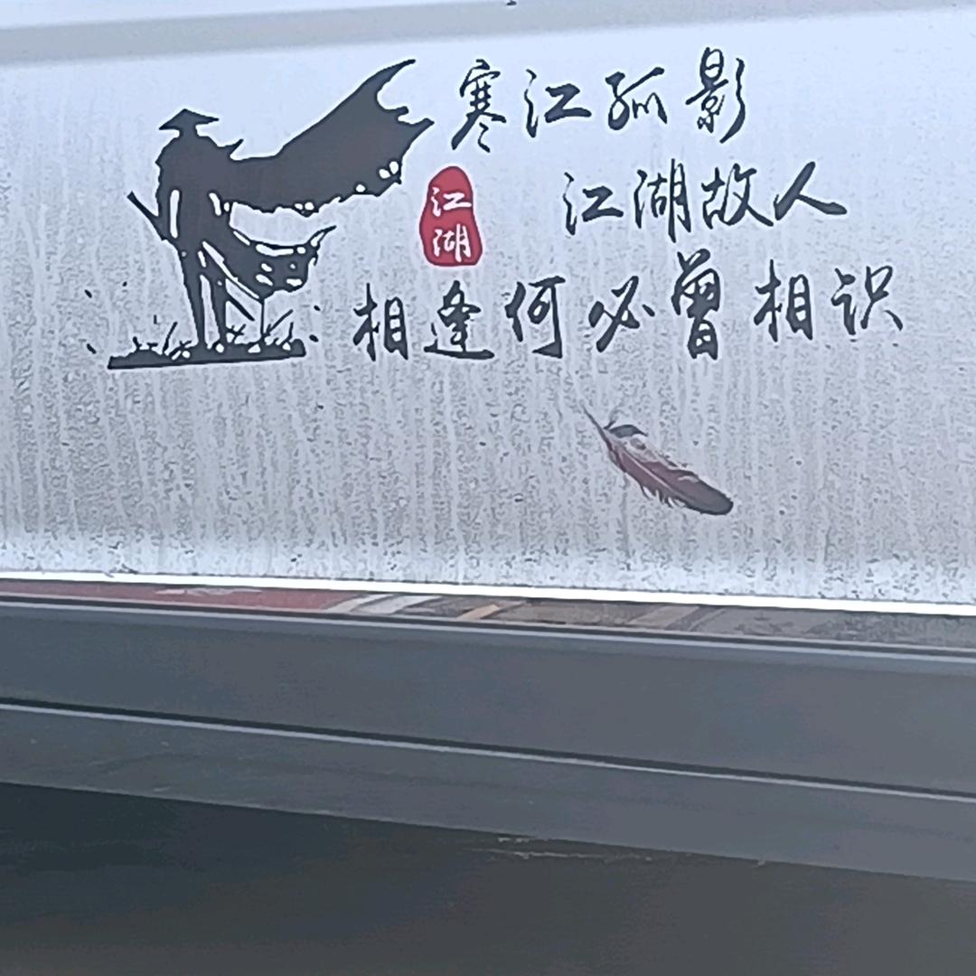 唐家大少爷