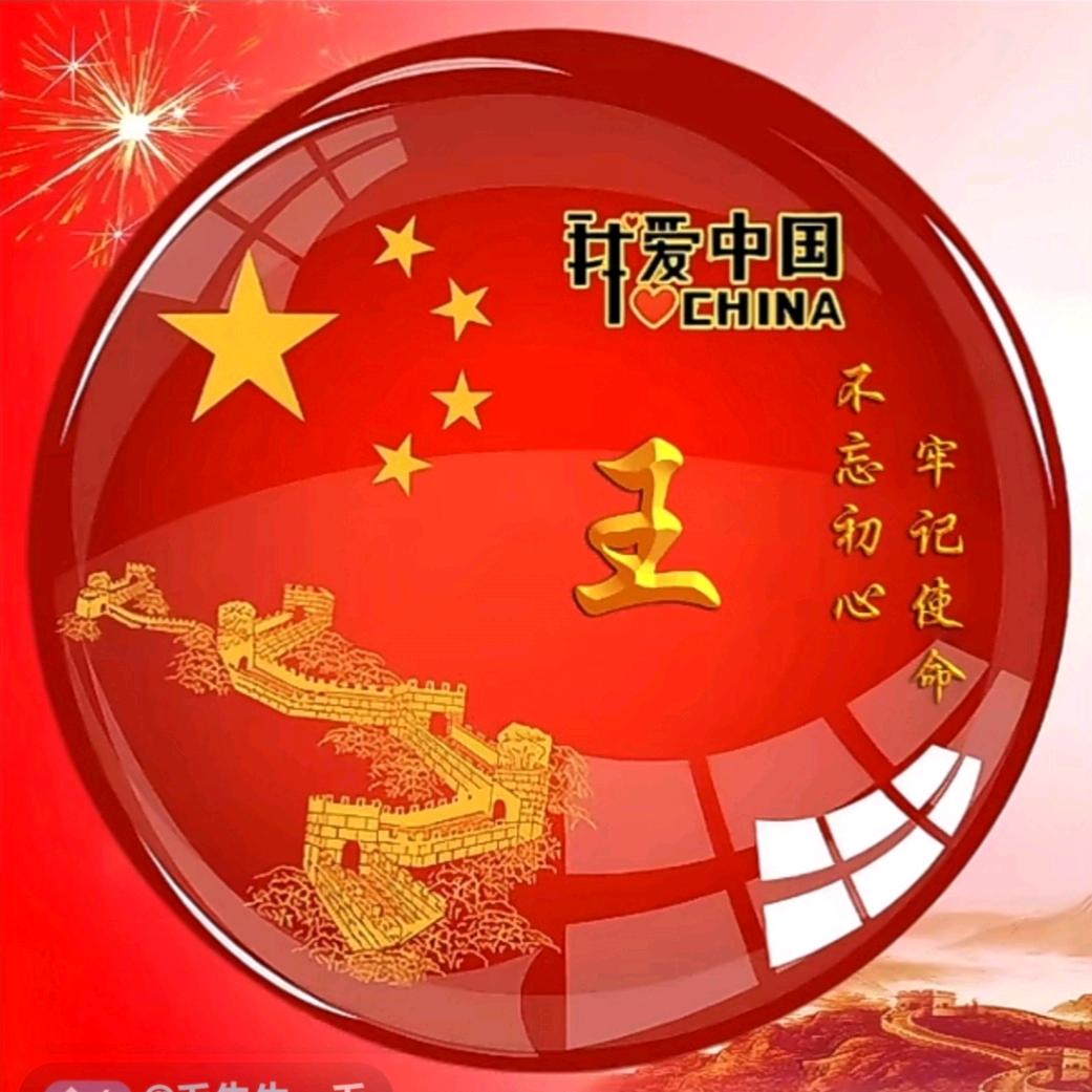 এ᭄一ꦿ王ꫛ情꧔ꦿ深এ᭄