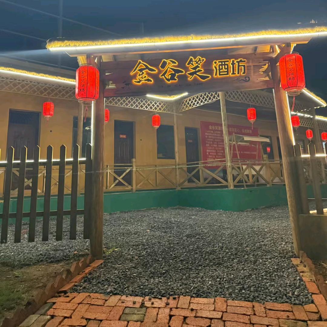 卖酒人的日常