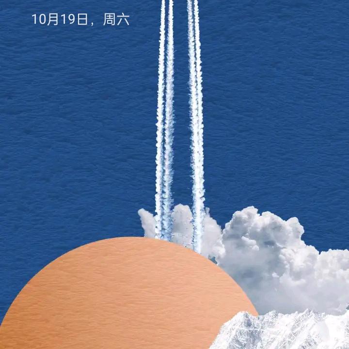 十五的月亮