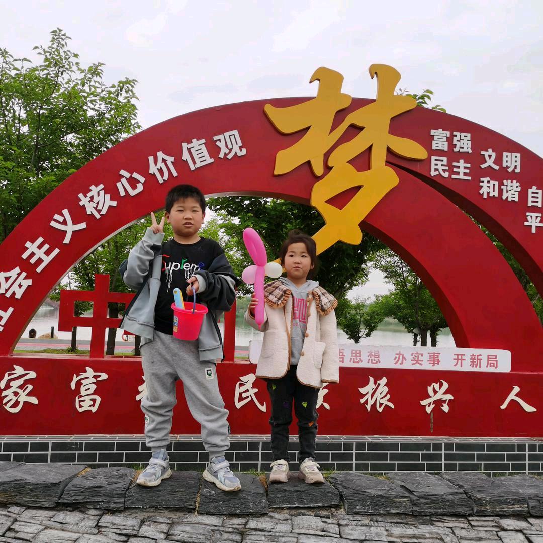 爱你可好
