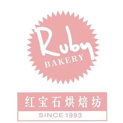 红宝石食品(华山店)专用号