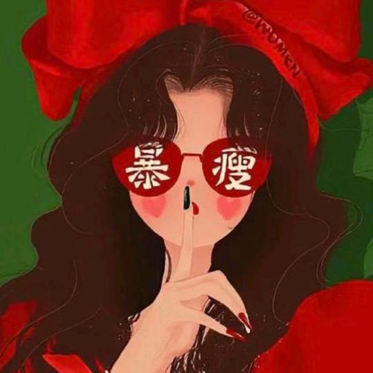 小脚冰凉